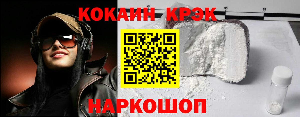 КОКАИН Боливия Обь