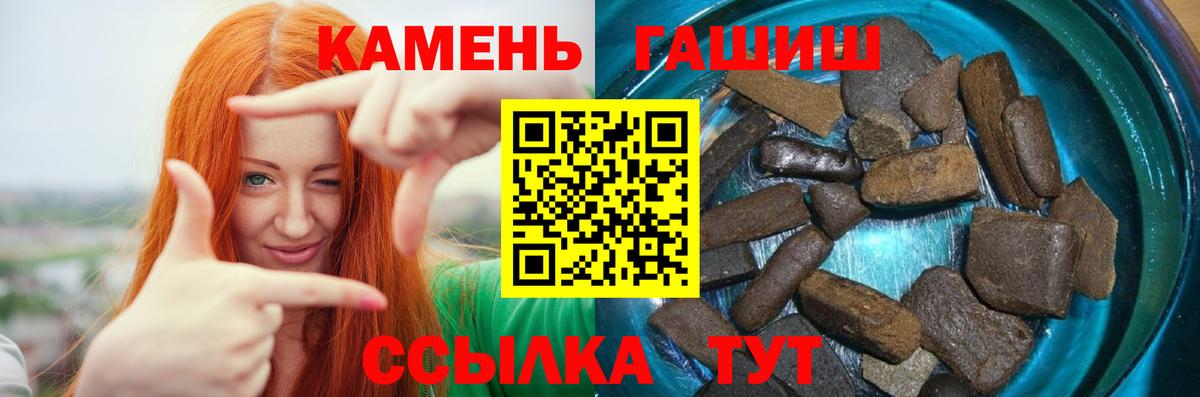 Гашиш индика сатива Обь