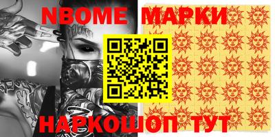герыч Обнинск
