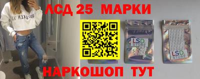 ГАЛЛЮЦИНОГЕННЫЕ ГРИБЫ Обь