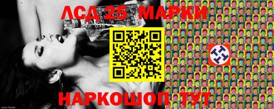 ГАЛЛЮЦИНОГЕННЫЕ ГРИБЫ Обь