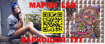 ГАЛЛЮЦИНОГЕННЫЕ ГРИБЫ Нягань