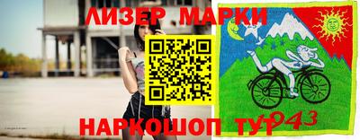 герыч Обнинск