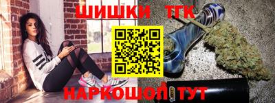 герыч Обнинск