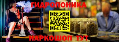 герыч Обнинск