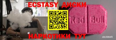 ГАЛЛЮЦИНОГЕННЫЕ ГРИБЫ Обь
