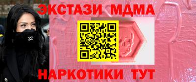 ГАЛЛЮЦИНОГЕННЫЕ ГРИБЫ Обь