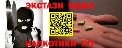 ГАЛЛЮЦИНОГЕННЫЕ ГРИБЫ Обь