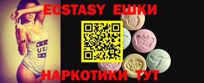 ГАЛЛЮЦИНОГЕННЫЕ ГРИБЫ Обь