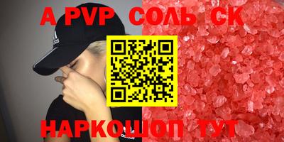 герыч Обнинск