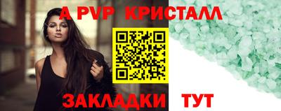 герыч Обнинск