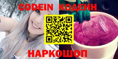 герыч Обнинск