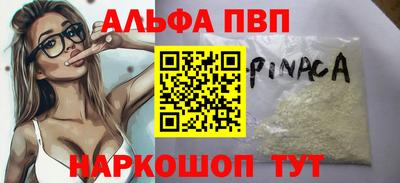 ГАЛЛЮЦИНОГЕННЫЕ ГРИБЫ Обь