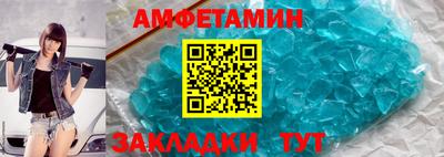 герыч Обнинск