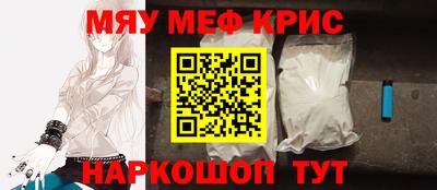 герыч Обнинск