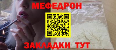 герыч Обнинск