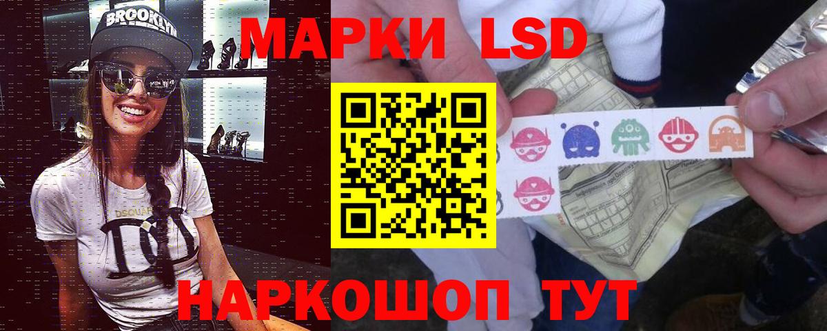 Обь  ЛСД экстази кислота  Вход с VPN 