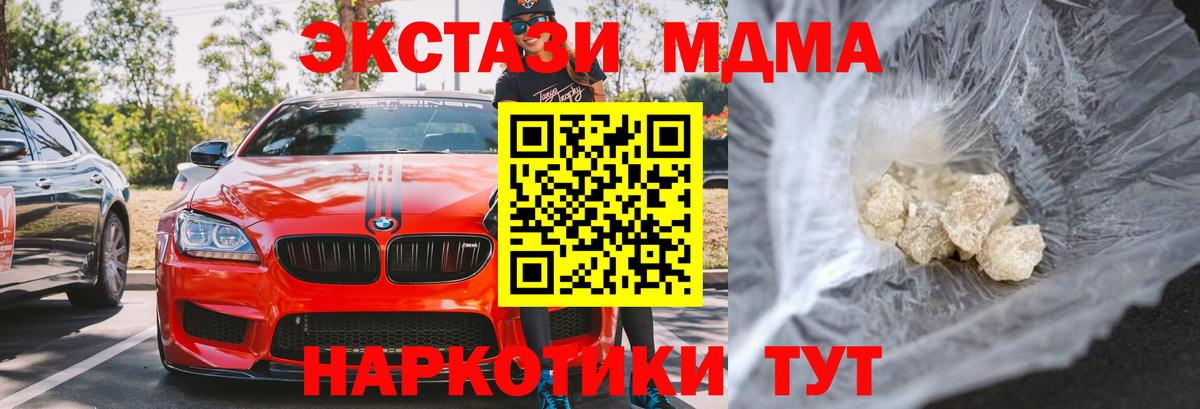 МЕФ   Обь  COCAIN  Вход с VPN  Бошки Шишки 