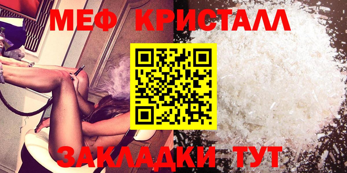 МЕФ  Обь