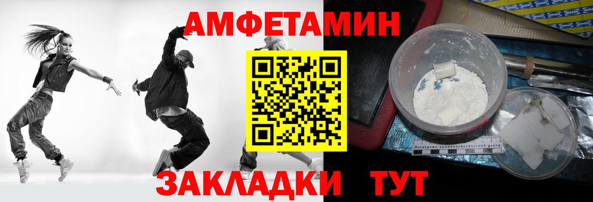 Метамфетамин Methamphetamine  Метамфетамин  Обь  Вход с VPN 