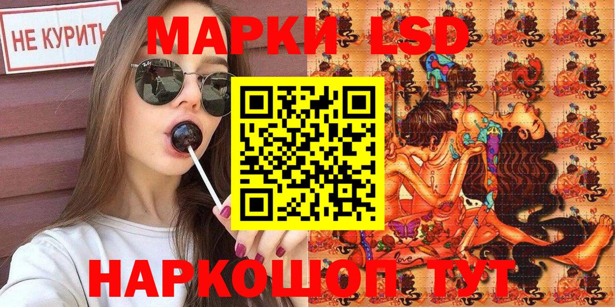 Обь  Марки 25I-NBOMe  Вход с VPN  что такое   Марки NBOMe 1,8мг 