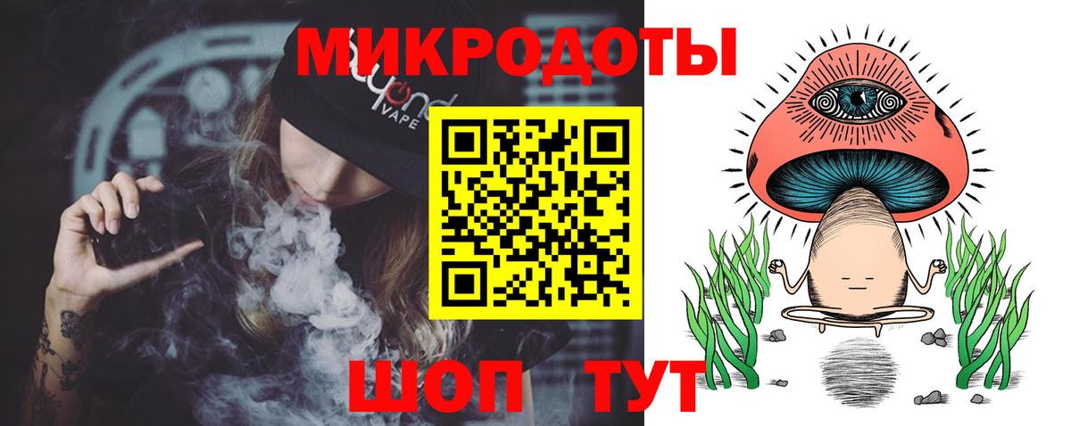 как найти закладки  Псилоцибиновые грибы прущие грибы  Вход с VPN  Обь 